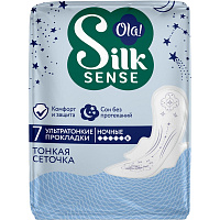 Прокладки женские гигиенические Ola Ultra Night (7 штук в упаковке) фото Прокладки женские гигиенические Ola Ultra Night (7 штук в упаковке)