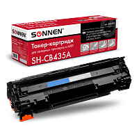Картридж лазерный SONNEN (SH-CB435A) для HP LaserJet P1002/02W/05/06/07/08/09, ВЫСШЕЕ КАЧЕСТВО, ресурс 1500 стр., 362428 фото Картридж лазерный SONNEN (SH-CB435A) для HP LaserJet P1002/02W/05/06/07/08/09, ВЫСШЕЕ КАЧЕСТВО, ресурс 1500 стр., 362428