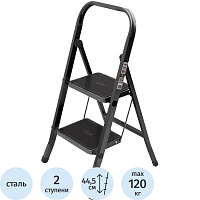 Стремянка стальная Zalger Jet Black 2 ступени (9910-2) фото Стремянка стальная Zalger Jet Black 2 ступени (9910-2)
