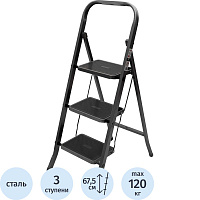 Стремянка стальная Zalger Jet Black 3 ступени (9910-3) фото Стремянка стальная Zalger Jet Black 3 ступени (9910-3)