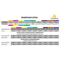 Брюки летние мужские MACH2 сер/оранж р.XL (M2PA3GOXG) ЗД-597410