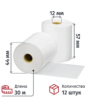 Ролики для касс 57мм, 30м, вт.12, 44гр/м2, 12рул/уп(спайка)