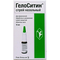 Спрей назальный Naturex ГелоСитин спрей назальный 15 мл фото Спрей назальный Naturex ГелоСитин спрей назальный 15 мл