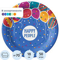 Тарелка одноразовая бумажная Комус Happy People Эконом 180 мм разноцветная 50 штук в упаковке фото Тарелка одноразовая бумажная Комус Happy People Эконом 180 мм разноцветная 50 штук в упаковке