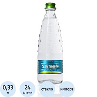 Вода минеральная S.Bernardo Naturale столовая негазированная 0.33 л фото Вода минеральная S.Bernardo Naturale столовая негазированная 0.33 л