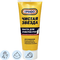 Паста для очистки рук Pingo Чистая Звезда с абразивом 200 мл (85080-8) фото Паста для очистки рук Pingo Чистая Звезда с абразивом 200 мл (85080-8)