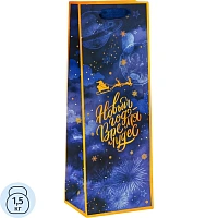 Пакет под бутылку 