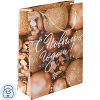 Пакет подарочный ламинированный Дарите Счастье Всё получится! (40x31x11.5 см)