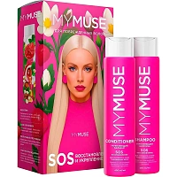 Подарочный набор косметики для женщин MyMuse для твоих волос SOS-восстановление и укрепление фото Подарочный набор косметики для женщин MyMuse для твоих волос SOS-восстановление и укрепление