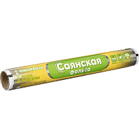 Фольга пищевая алюминиевая Саянская фольга Классическая 29 см х 10 м (толщина 11 мкм) фото Фольга пищевая алюминиевая Саянская фольга Классическая 29 см х 10 м (толщина 11 мкм)