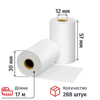 Ролики для касс 57 мм 17 м, вт.12, т/б 44 гр/м2, 288шт/уп фото Ролики для касс 57 мм 17 м, вт.12, т/б 44 гр/м2, 288шт/уп