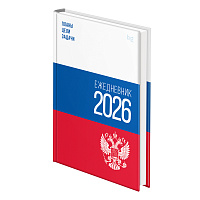 Ежедневник датированный 2026г., А5, 176л., 7БЦ BG "Флаг", глянцевая ламинация фото Ежедневник датированный 2026г., А5, 176л., 7БЦ BG "Флаг", глянцевая ламинация