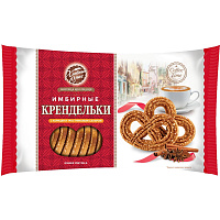 Печенье сдобное Хлебный спас Крендельки имбирные с корицей и тростниковым сахаром 320 г фото Печенье сдобное Хлебный спас Крендельки имбирные с корицей и тростниковым сахаром 320 г