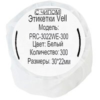 Этикет-лента Vell для принтера этикеток Puty Q20 размер этикетки 30х22 мм (300 штук в рулоне) фото Этикет-лента Vell для принтера этикеток Puty Q20 размер этикетки 30х22 мм (300 штук в рулоне)