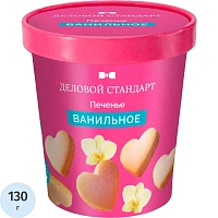 Печенье сдобное Деловой Стандарт Ванильное 130г фото Печенье сдобное Деловой Стандарт Ванильное 130г