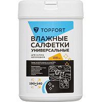 Салфетки универсальные TOPFORT 140x190 мм (100 штук в упаковке, 2150213) фото Салфетки универсальные TOPFORT 140x190 мм (100 штук в упаковке, 2150213)