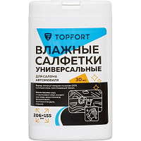 Салфетки универсальные влажные для рук и авто в белой тубе,30 шт(155x206мм) фото Салфетки универсальные влажные для рук и авто в белой тубе,30 шт(155x206мм)