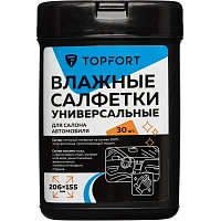 Салфетки универсальные TOPFORT 155x206 мм (30 штук в упаковке, 2150215) фото Салфетки универсальные TOPFORT 155x206 мм (30 штук в упаковке, 2150215)
