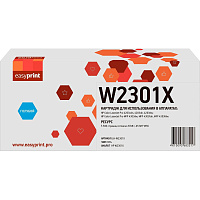 Картридж лазерный EasyPrint LH-W2301X/HP-W2301X для HP голубой совместимый фото Картридж лазерный EasyPrint LH-W2301X/HP-W2301X для HP голубой совместимый