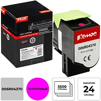 Тонер-картридж Комус 006R04370 для Xerox пурпурный совместимый фото Тонер-картридж Комус 006R04370 для Xerox пурпурный совместимый