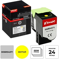 Тонер-картридж Комус 006R04371 жел. для Xerox C310/C315 фото Тонер-картридж Комус 006R04371 жел. для Xerox C310/C315