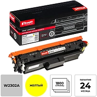 Картридж лазерный Комус W2302A жел. для HP CLJ Pro 4203/MFP 4303 фото Картридж лазерный Комус W2302A жел. для HP CLJ Pro 4203/MFP 4303
