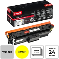 Картридж лазерный Комус W2302X для HP жёлтый совместимый фото Картридж лазерный Комус W2302X для HP жёлтый совместимый