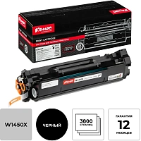Картридж лазерный Комус W1450X чер. для HP LJ 3003dn/dw/ MFP3103 fdn/fdw фото Картридж лазерный Комус W1450X чер. для HP LJ 3003dn/dw/ MFP3103 fdn/fdw