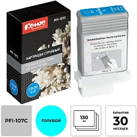 Картридж струйный Комус PFI-107C гол.для Canon iPF-670/770/780 фото Картридж струйный Комус PFI-107C гол.для Canon iPF-670/770/780