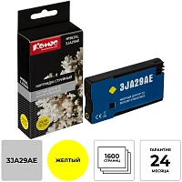 Картридж струйный Комус №963XL 3JA29AE жел.для HP OJ 9010/9013/9020/9023 фото Картридж струйный Комус №963XL 3JA29AE жел.для HP OJ 9010/9013/9020/9023
