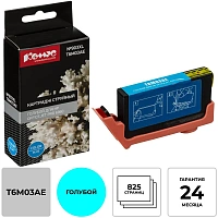 Картридж струйный Комус №903XL T6M03AE гол. для HP Officejet Pro 6960 фото Картридж струйный Комус №903XL T6M03AE гол. для HP Officejet Pro 6960