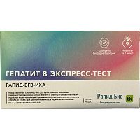 Тест на выявление вируса гепатита B Rapid Bio фото Тест на выявление вируса гепатита B Rapid Bio