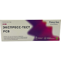 Тест экспресс на выявление РСВ Rapid Bio фото Тест экспресс на выявление РСВ Rapid Bio