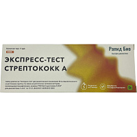Тест экспресс на стрептококк группы А Rapid Bio фото Тест экспресс на стрептококк группы А Rapid Bio