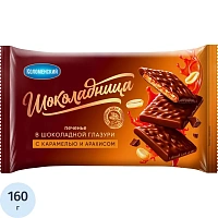 Печенье сахарное Коломенский с карамелью и арахисом 160 г фото Печенье сахарное Коломенский с карамелью и арахисом 160 г