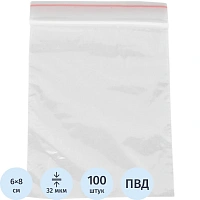 Пакет с замком zip-lock ПВД 6х8 см 32 мкм (100 штук в упаковке)