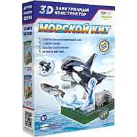 Конструктор робототехнический ND Play Морской кит от 6 лет (NDP-047) фото Конструктор робототехнический ND Play Морской кит от 6 лет (NDP-047)
