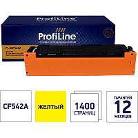 Картридж лазерный Profiline PL_CF542A_Y для HP желтый совместимый фото Картридж лазерный Profiline PL_CF542A_Y для HP желтый совместимый
