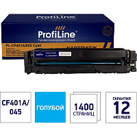 Картридж лазерный Profiline PL_CF401A/045_C для HP голубой совместимый фото Картридж лазерный Profiline PL_CF401A/045_C для HP голубой совместимый