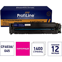 Картридж лазерный Profiline PL_CF403A/045_C для HP пурпурный совместимый фото Картридж лазерный Profiline PL_CF403A/045_C для HP пурпурный совместимый