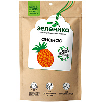 Ананас сушеный Зеленика Здоровый фруктовый перекус 20 г фото Ананас сушеный Зеленика Здоровый фруктовый перекус 20 г