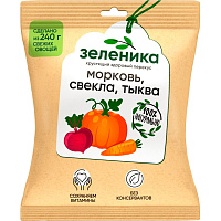 Смесь из моркови, свеклы и тыквы Зеленика Здоровый овощной перекус 30 г фото Смесь из моркови, свеклы и тыквы Зеленика Здоровый овощной перекус 30 г