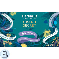 Чай ассорти Herbarus Grand Secret 60 пакетиков фото Чай ассорти Herbarus Grand Secret 60 пакетиков