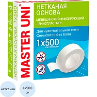 Лейкопластырь Master Uni РФ нетканый фиксирующий 1х500 см