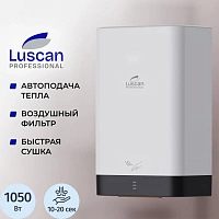 Сушилка для рук электрическая Luscan Prof/ADAFast 1кВт белая с черным
