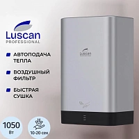 Сушилка для рук электрическая Luscan Prof/ADAFast 1кВт серебро с черным