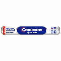 Фольга пищевая 44 см х 50 м, 20 мкм ЭКСТРА ПРОЧНАЯ, САЯНСКАЯ ФОЛЬГА, "Professional Гриль" 50П-440х8 фото Фольга пищевая 44 см х 50 м, 20 мкм ЭКСТРА ПРОЧНАЯ, САЯНСКАЯ ФОЛЬГА, "Professional Гриль" 50П-440х8