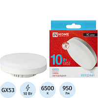 Лампа светодиодная In Home LED-GX53-VC 10Вт GX53 6500К 950Лм матовая фото Лампа светодиодная In Home LED-GX53-VC 10Вт GX53 6500К 950Лм матовая