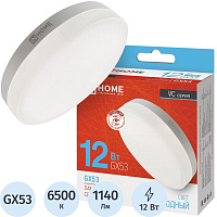 Лампа светодиодная In Home LED-GX53-VC 12Вт GX53 6500К 1140Лм матовая фото Лампа светодиодная In Home LED-GX53-VC 12Вт GX53 6500К 1140Лм матовая
