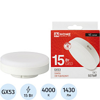Лампа светодиодная In Home LED-GX53-VC 15Вт GX53 4000К 1430Лм матовая фото Лампа светодиодная In Home LED-GX53-VC 15Вт GX53 4000К 1430Лм матовая